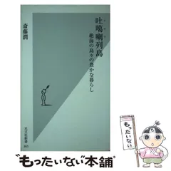 2025年最新】齋藤潤 カレンダーの人気アイテム - メルカリ