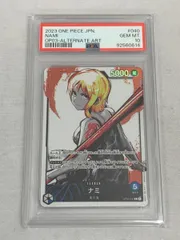 ナミ(パラレル) L [強大な敵] OP03-040 (PSA10) 美品 ワンピースカードゲームのサムネイル