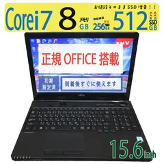 爆速■即発■ 美品■富士通lifebook AH47■i7-6700 メモリ8G LIFEBOOK AH 富士通 AH47/U 15.6型 i7-6700HQ/8GB/1TB HDD