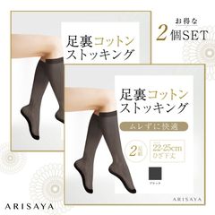 [ARISAYA] 발바닥 코튼 스타킹 2 개 세트 양말 스타킹 발바닥 면 발바닥 발바닥 지원 블랙 무릎 아래 짧은 스타킹 하이 양말 여성 22.0-25.0cm 발땀 대책 올 시즌