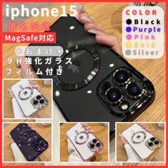 iPhone15専用MagSafe対応マグセーフケースワイヤレス充電対応キラキラ可愛い韓国人気1413propromaxplus9Hガラスフィルム