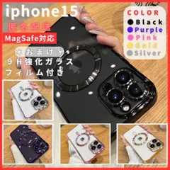iPhone15専用MagSafe対応マグセーフケースワイヤレス充電対応キラキラ可愛い韓国人気1413propromaxplus9Hガラスフィルム
