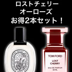 Gucci by Tom Ford グッチ トムフォード サンダル 下駄 草履