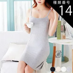 種類14:ベージュ/L ペチコート ワンピース パッド付 カップ付き キャミソール レディース ブラ インナー 無地 膝丈 膝上 パッド カップ キャミソール シンプル キャミワンピ