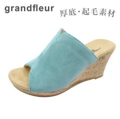 grandfleur グランドフルール YDTS 7011 グリーンスエード レディース ミュール サンダル ウェッジ コルク 起毛 厚底 靴のサムネイル