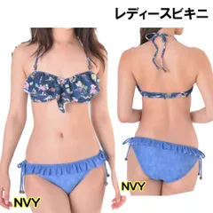 オーピー OP 526-805 　NV　レディース水着 ビキニ中村アン着用モデル ビンテージアロハ柄×デニム風の無地素材で、落ち着いたサーフ感を演出