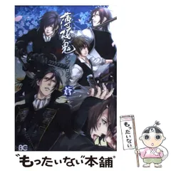 薄桜鬼 山崎 B's-LOG ハート缶バッジ オトメイト ハート型缶バッジコレクション 薄桜鬼 Vol.1 10個