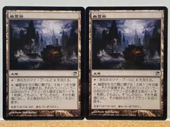 2024年最新】幽霊街 mtgの人気アイテム - メルカリ