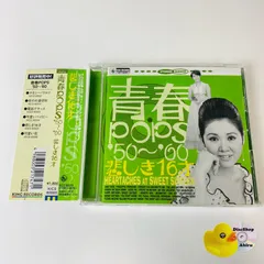 2025年最新】ベニ・シスターズの人気アイテム - メルカリ