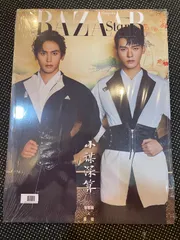 山河令　ゴンジュン・張哲瀚　BAZAAR 写真集 61PtecZHPyL._UF894,1000_QL80_.jpg