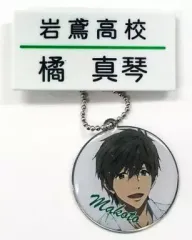 2025年最新】橘真琴 キーホルダーの人気アイテム - メルカリ