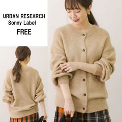 A0472【美品♪】URBAN RESEARCH SONNY LABEL　アーバンリサーチ サニーレーベル MIXヤーンオーバーニットカーディガン
