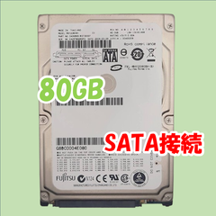 【中古動作品】FUJITSU 2.5インチ 9.5mmHDD SATA(Serial ATA) 80GB MHY2080BH①