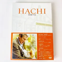 2024年最新】HACHI 約束の犬 [DVD]の人気アイテム - メルカリ