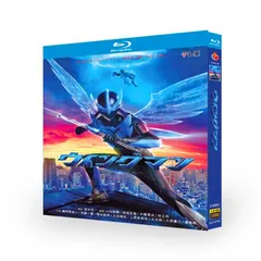 2025年最新】ウイングマン blu-rayの人気アイテム - メルカリ