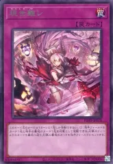 2025年最新】現世離れ スリーブの人気アイテム - メルカリ