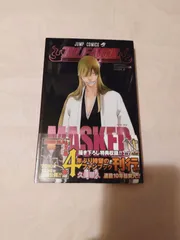 集英社 - BLEACH 全巻+小説+キャラブック Bleach ブリーチ 小説・キャラクターブック 全14巻セット 漫画