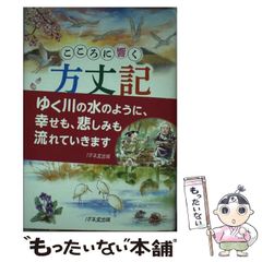 カブトの勇者町へいく - メルカリ