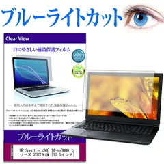 2025年最新】Hp spectre x360 14の人気アイテム - メルカリ
