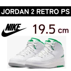 NIKE JORDAN 2 RETRO PS キッズ スニーカー シューズ DQ8564-103 19.5