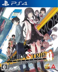 PS4 AKIBA'S TRIP ファーストメモリー