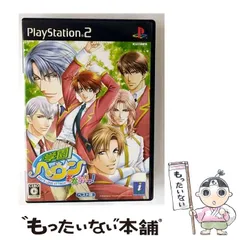 【中古】 学園ヘヴン おかわりっ! ベスト版 [PS2] / インターチャネル