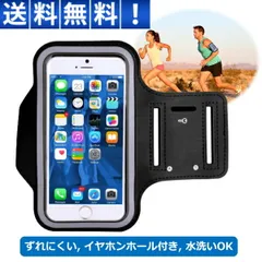 アームバンド スマホホルダー 腕 スマホ ポーチ iPhone 12 ランニング マラソン ジョギング ウォーキング トレーニング メンズ レディース 30日保証
