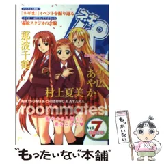 2025年最新】ネギま！ カレンダーの人気アイテム - メルカリ