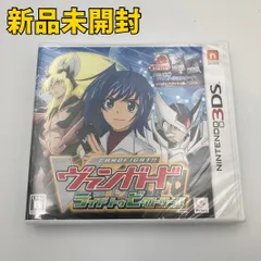 【3DSソフト】カードファイト!!ヴァンガード ライド トゥ ビクトリー!!
