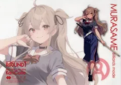 2025年最新】ラウンドワン 艦これ 村雨の人気アイテム - メルカリ