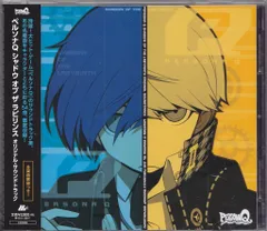 ペルソナQ シャドウオブザラビリンス 特典 ポストカード イラストカード 2025年最新】ペルソナq ポストカードの人気アイテム - メルカリ