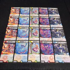 デュエマ NO.2069 魔誕サイクル 魔誕幻獣ボンメェ 魔誕麗姫ピカドール 魔誕妖精スイセン 魔誕翔天マルピア 魔誕人形ランラン 各4枚 計20枚