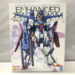 2025年最新】mg zzガンダム ver.ka強化型の人気アイテム - メルカリ
