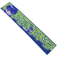 【中古】タオル・手ぬぐい 潔世一 スポーツマフラータオル 「ブルーロック」