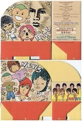【中古】生活雑貨(男性) NEWS 自筆自画像 CD BOX Myojo 2005年2月号付録