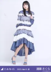 【中古】生写真(坂道シリーズ) 遠藤さくら/全身・紅白2022衣装/ノーマル/「乃木坂46 2023.April-III」乃木コレ ランダム生写真