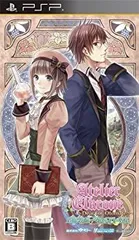 【中古】エルクローネのアトリエ ~Dear for Otomate~(通常版) - PSP