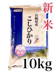 新米 玄米限定特価 令和3年 埼玉県産 コシヒカリ 玄米 30kg 送料無料 - メルカリ