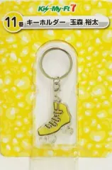 【中古】キーホルダー・マスコット(男性) 11.玉森裕太(黄) キーホルダー 「Kis-My-Ft2 Kis-My-Ft7 当りくじ」 セブンイレブン限定