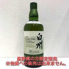 サントリー 白州 シングルモルトウイスキー 700ml 100周年記念新品未開封 サントリー 白州 シングルモルトウイスキー 700ml 100周年新品未開封