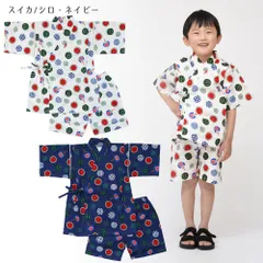 甚平 甚兵衛 じんべい じんべえ キッズ 男の子 スイカ おしゃれ 80cm 90cm 95cm