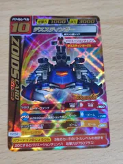 ゾイドカードコロシアム　デススティンガーzs デスザウラーなど　シークレット ゾイドカードコロシアム デススティンガー - メルカリ
