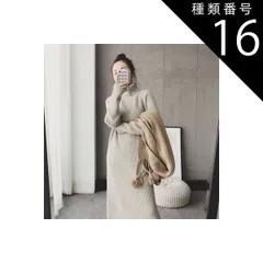 種類16：グレー/M セットアップ ニット セーター マタニティタイツ タートルネックセーターアンクル丈 長袖 ルーズフィット 上下セット 2点セット ツーピース  大人可愛い きれいめ シンプル 上品 おしゃれ ゆったりシルエット 大人女子 こなれ感 ナチュ