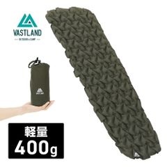 エアーマット コンパクト 軽量 約400g マミー型 キャンプ エアマット R値1.5 VASTLAND（ヴァストランド）