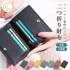 【スタイリッシュなオトナの財布】二つ折り 2cm コンパクト シンプル カードケース ミニ財布 レディース 小銭入れ ペア 牛革 折りたたみ ミニウォレット ミニマム 小さい財布 プレゼント ギフト 友達とおそろいで メンズ