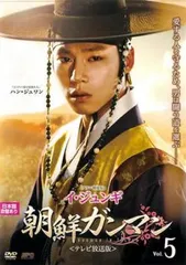 2025年最新】朝鮮ガンマン dvdの人気アイテム - メルカリ 