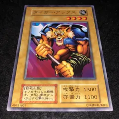 遊戯王　ダンジョンダイス　タイガーアックス Yahoo!オークション - 遊戯王 タイガー・アックス(ウルトラ) WJ