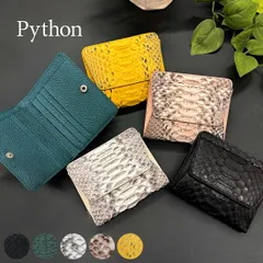 パイソン 二つ折り財布 メンズ RODANIA ロダニア 開運 金運 財布 高級素材メンズ特選