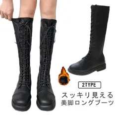 靴 おしゃれ 【送料無料】ロングブーツ 黒 快適 【送料無料】ロングブーツ 秋冬春 レディース 疲れない 筒周り ロングブーツ ローヒール ぺたんこ ブーツ 歩きやすい 旅行 幅広 靴 バックファスナ#yskma604701のサムネイル