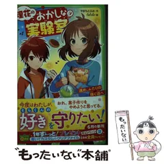 2025年最新】やまもとひかるの人気アイテム - メルカリ